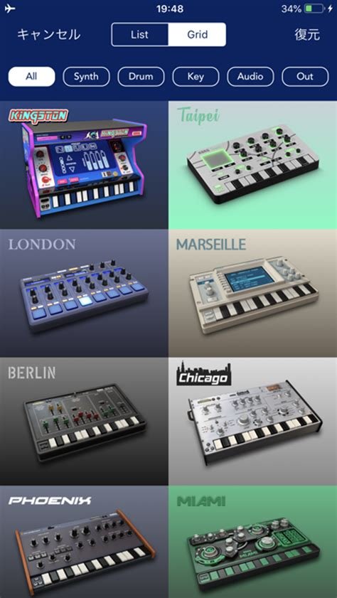 Korg Gadget 2 2025 Trial Version Free
